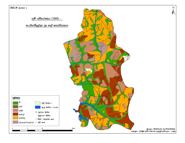 land use