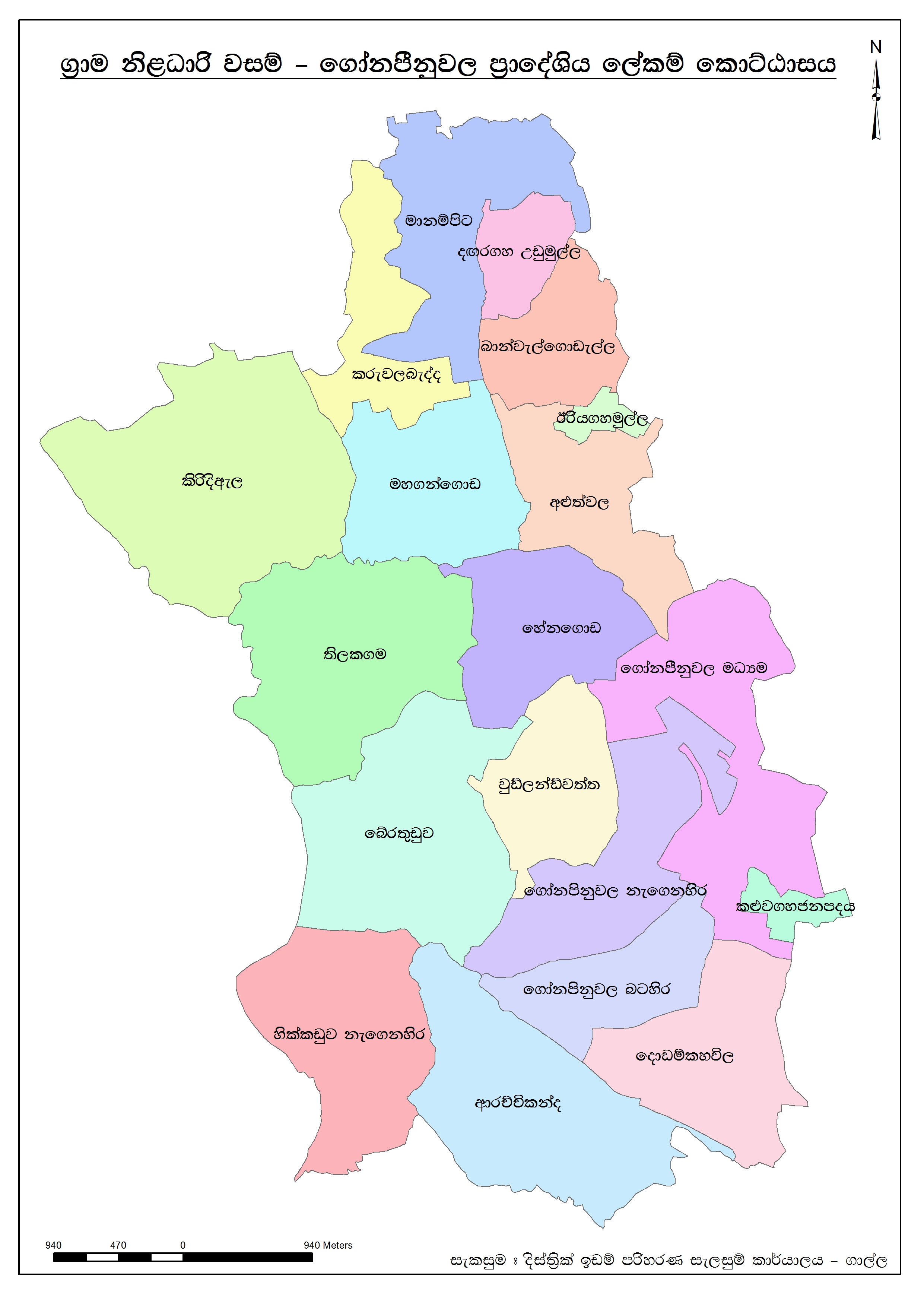 GN Division Map New1